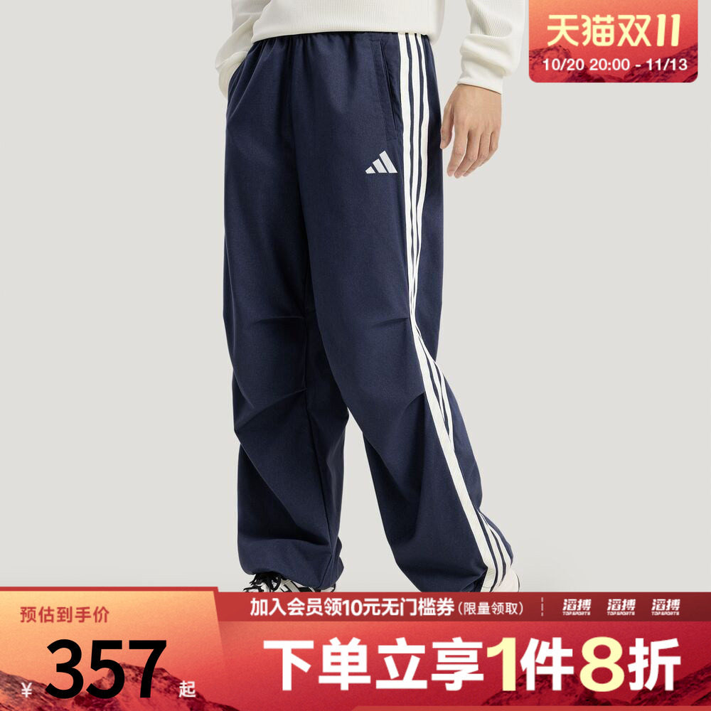 adidas阿迪达斯男子ST 3ST DENIM P速干牛仔布运动休闲裤KR2537