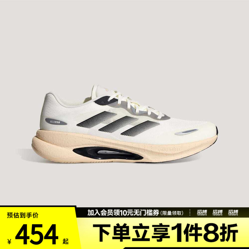 adidas阿迪达斯男女鞋「驰步」缓震回弹跑步运动鞋KJ5180