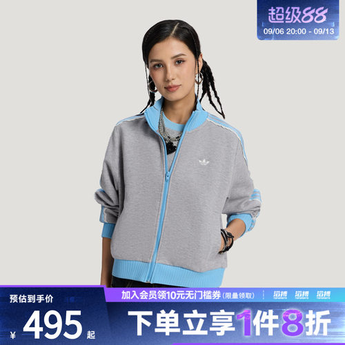 「滔搏运动」adidas阿迪达斯三叶草女子休闲运动夹克外套LF2335