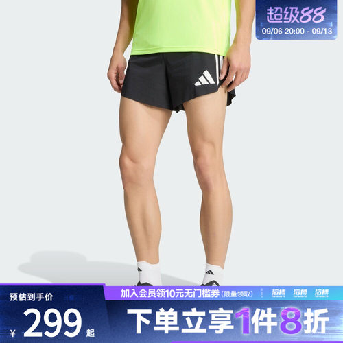 adidas阿迪达斯男子AZPRO PO SHOR M运动休闲短裤KV7629