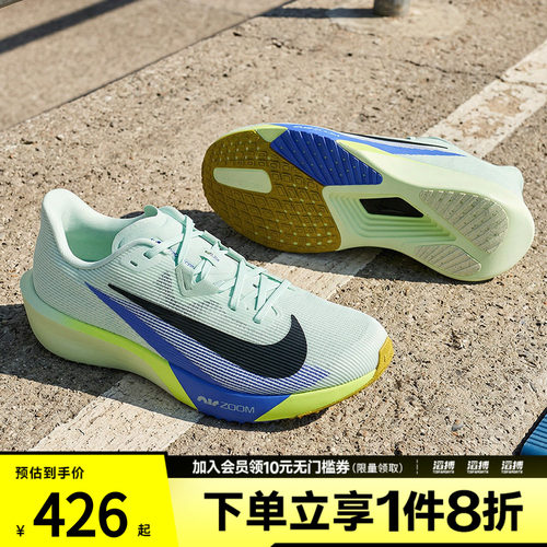 NIKE耐克男鞋AIR ZOOM RIVAL FLY 4运动训练跑步鞋FV6040-300