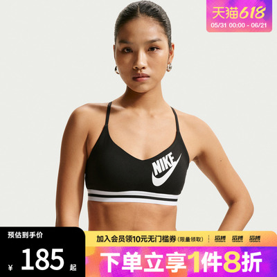NIKE耐克女子运动健身BRA内衣IM9923-010