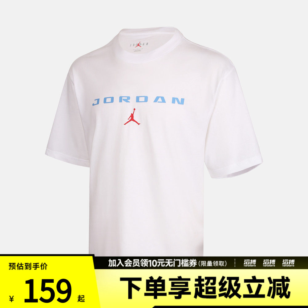 NIKE耐克男子BRFC LBR GFX SS CRW运动休闲短袖T恤IO0008-100