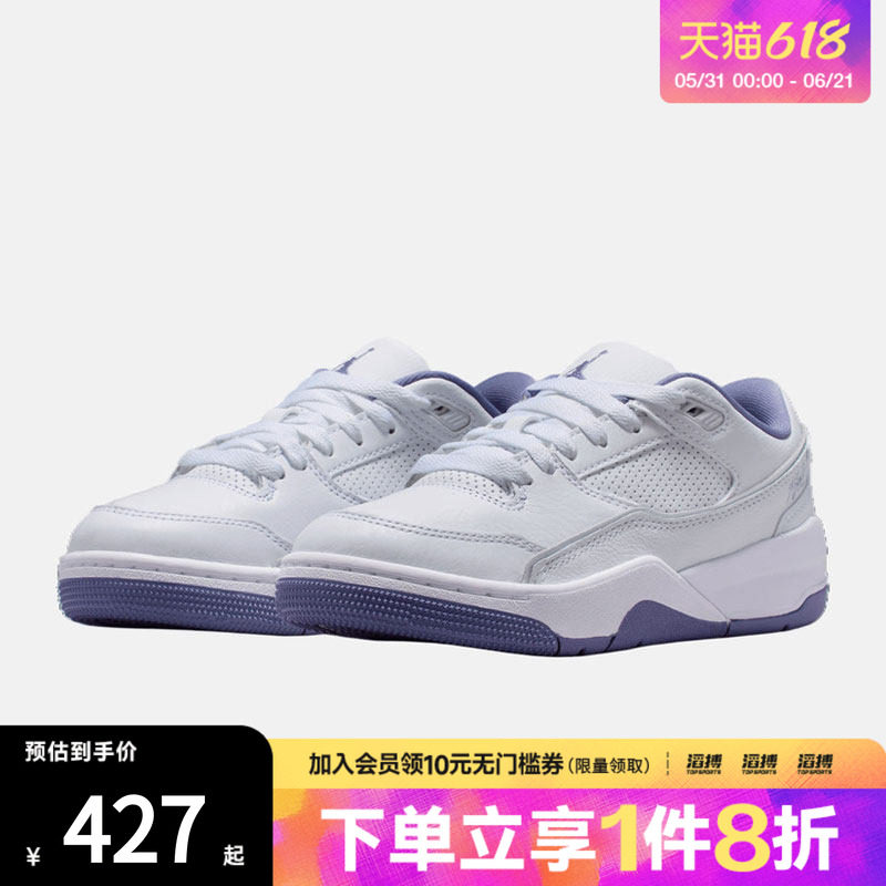 NIKE耐克大童鞋JORDANFLIGHTCOURTGS运动篮球鞋HF3333-115
