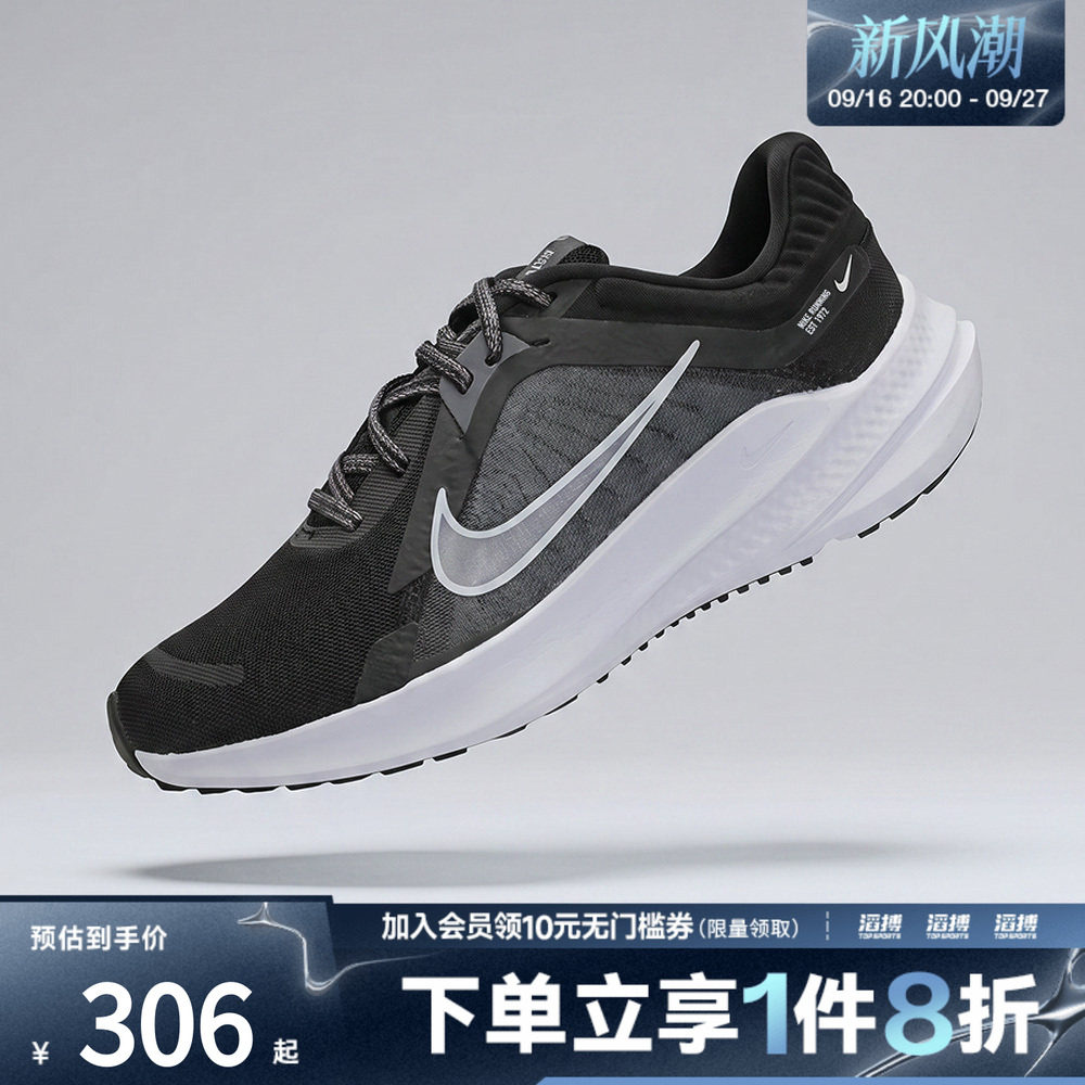 耐克女鞋训练跑步鞋DD9291-002