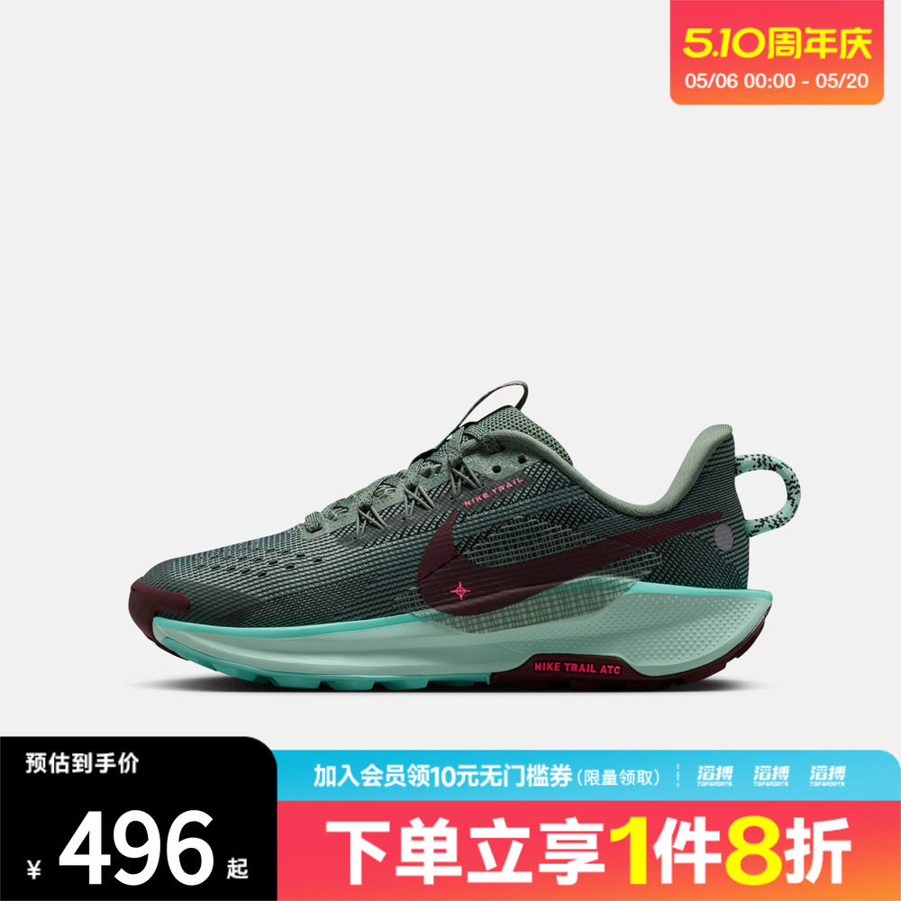 NIKE耐克大童PEGASUS TRAIL 5运动训练跑步鞋FV5638-301