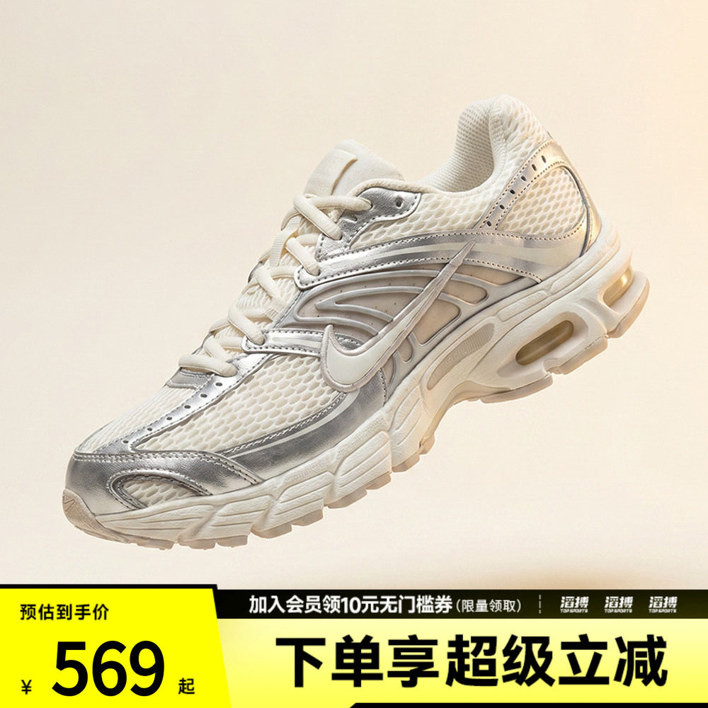 「滔搏运动」NIKE耐克女鞋AIR MAX MOTO 2K运动休闲鞋HQ2056-108