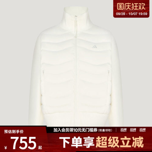 adidas阿迪达斯女子600蓬鸭绒排骨羽绒服运动针织拼接外套LG5522