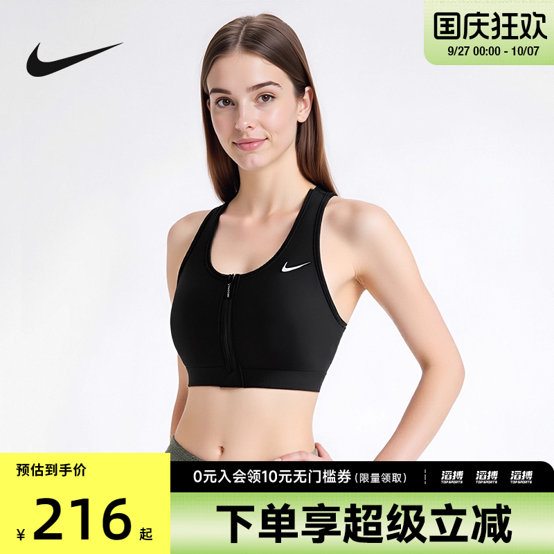 耐克女子运动休闲内衣FN2732-010
