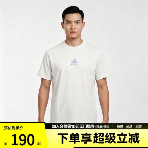 adidas阿迪达斯男子M VERB TEE3运动休闲短袖T恤LF7292