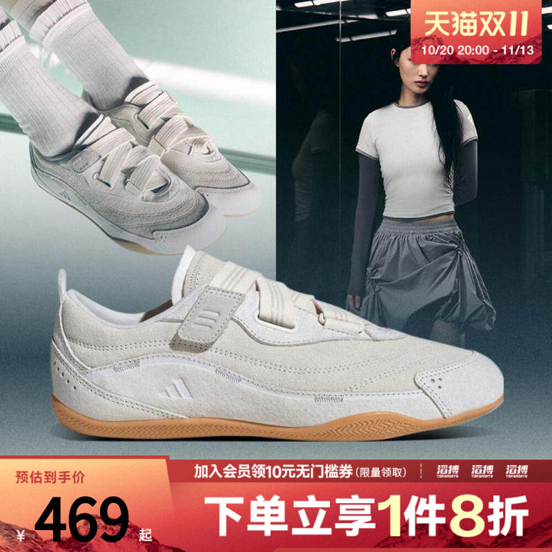 滔搏adidas阿迪达斯女鞋城市机能芭蕾风薄底运动休闲鞋JS0151
