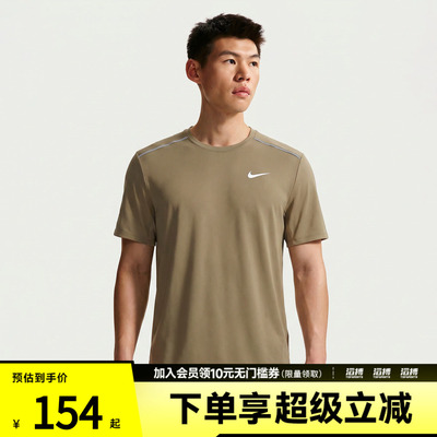 NIKE耐克男子DF UV MILER SS运动休闲短袖T恤IF2083-213