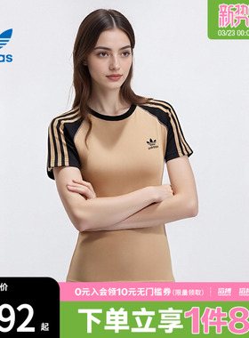 adidas阿迪达斯三叶草女子3S SLIM运动休闲短袖T恤JV7192