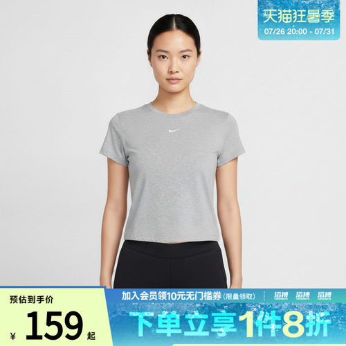 NIKE耐克女子AS NSCHLL KNT CRP运动休闲短袖T恤HF9539-063