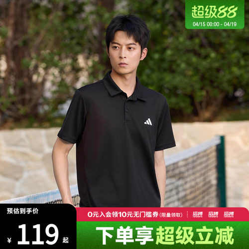 阿迪达斯男子短袖T恤HR8730