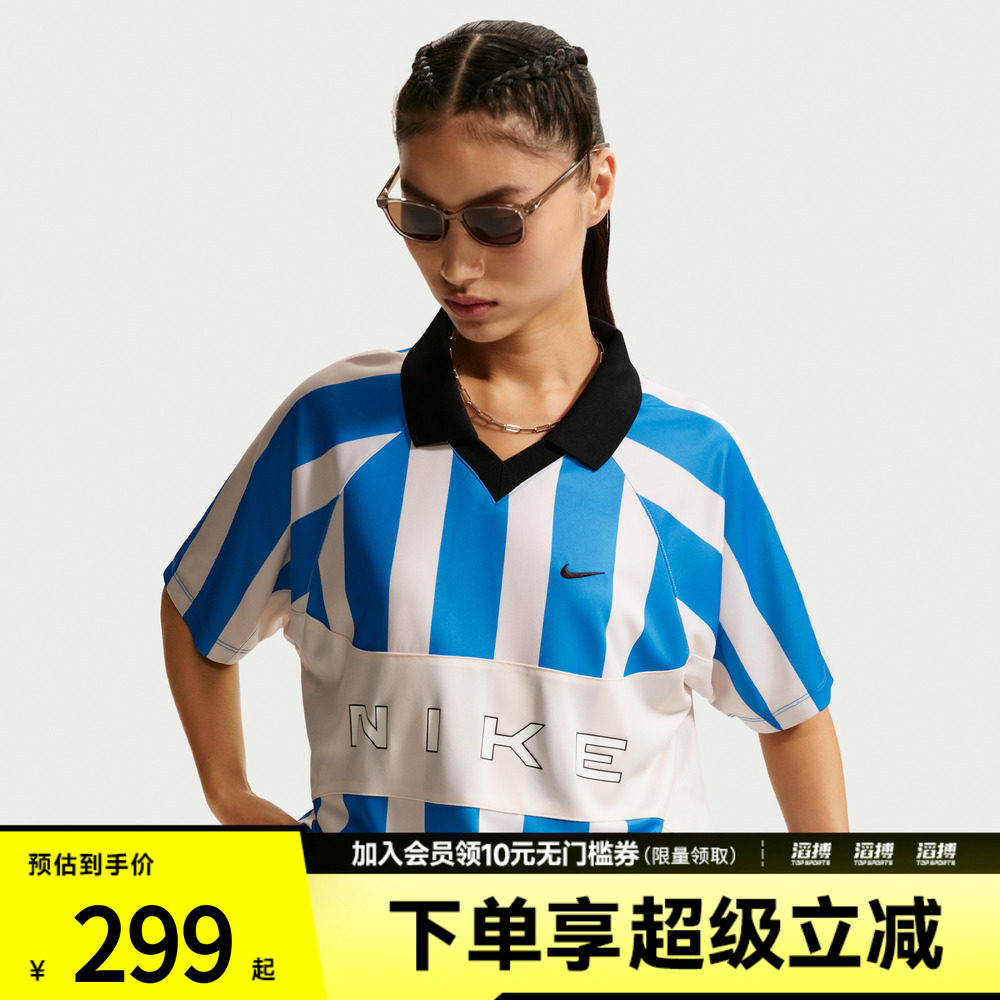 NIKE耐克女子运动休闲短袖衬衫IO0914-435