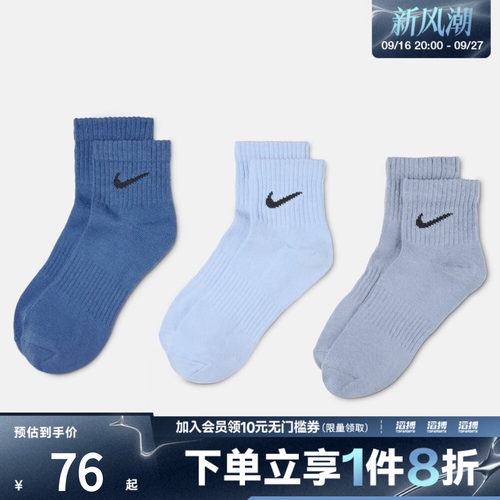 NIKE耐克男女ED LTWT ANKLE 3P 132休闲袜子SX7677-904