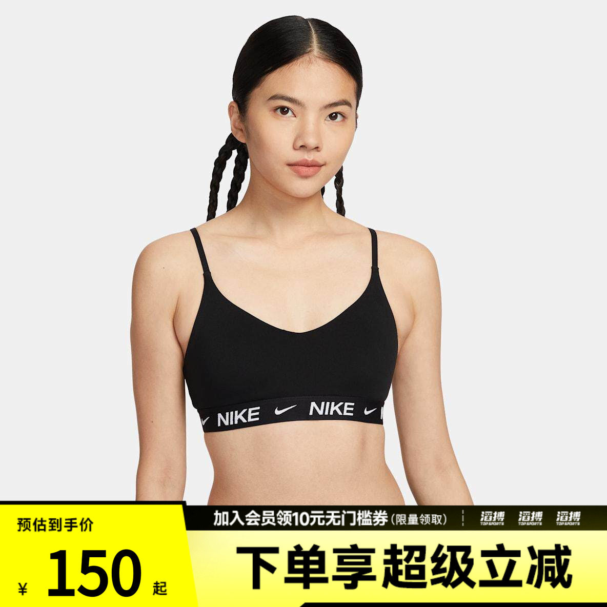 耐克女子运动内衣FD1063-011
