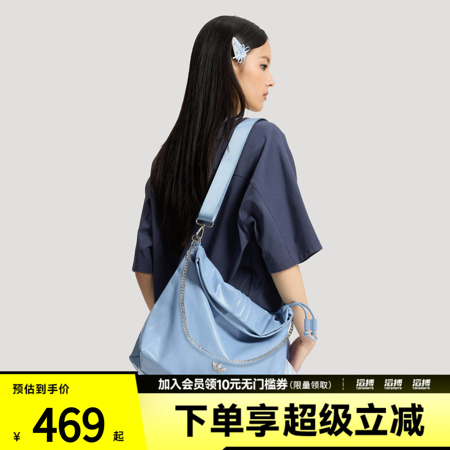 adidas阿迪达斯三叶草男女街头风休闲大容量单肩运动斜挎包KS5156