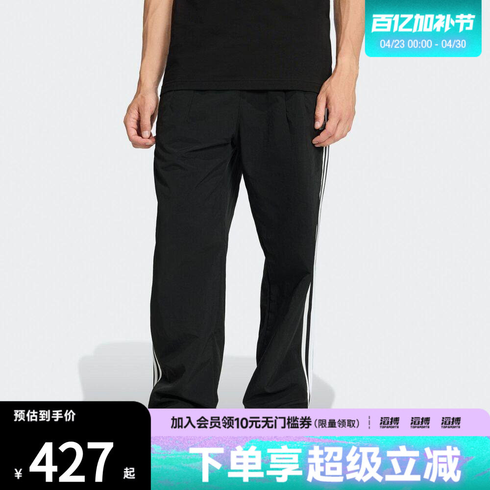 滔搏adidas阿迪达斯三叶草男子TAILORED PT运动休闲长裤KE3589