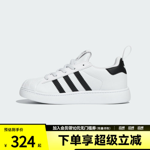 adidas阿迪达斯三叶草儿童SUPERSTAR QUICKON K休闲鞋LC1040