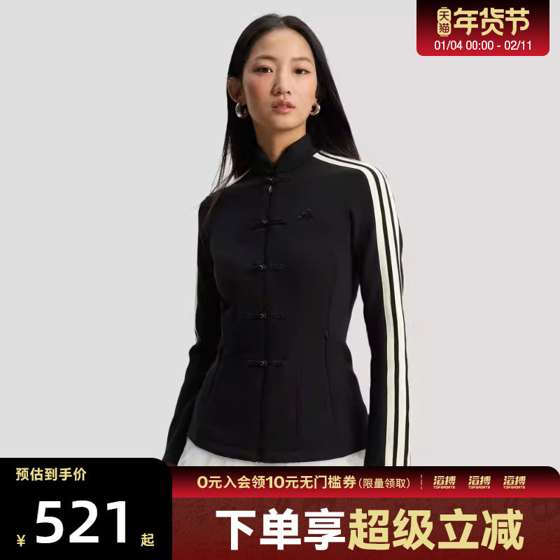 adidas阿迪达斯女子运动健身夹克外套HY2130,运动服/休闲服装,运动茄克/外套,淘宝优惠券,粉丝福利购,淘宝优惠卷