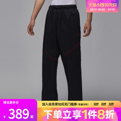 NIKE耐克男子jordan运动训练休闲宽松直筒梭织长裤IB1048-010