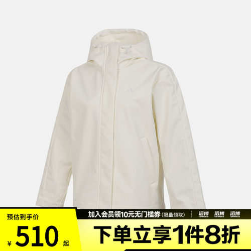 adidas阿迪达斯女子运动训练休闲梭织连帽夹克外套KS2783
