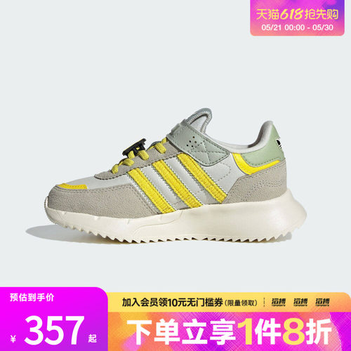adidas阿迪达斯三叶草女小童RETROPY F2魔术贴运动鞋休闲鞋JS2471