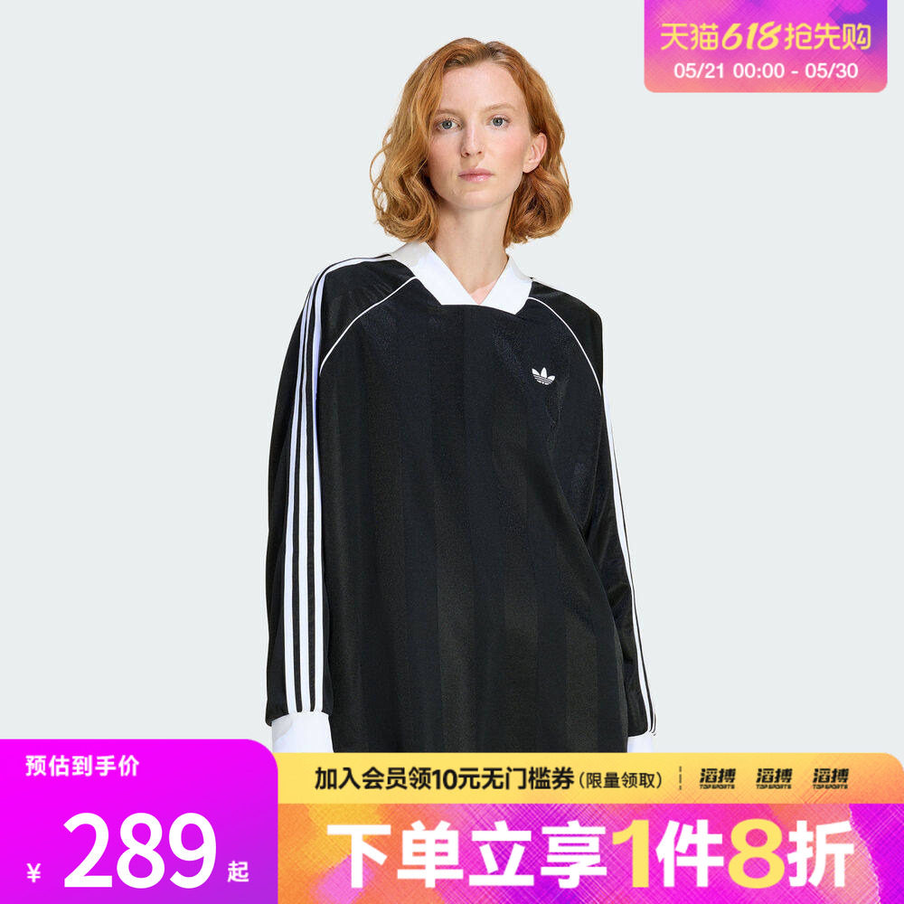 滔搏adidas阿迪达斯三叶草女子休闲提花亲肤宽松长袖T恤KD2897