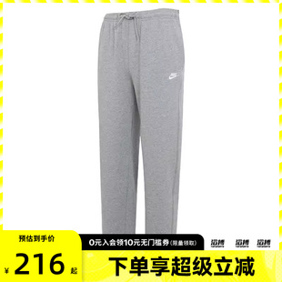 CLUB KNIT NIKE耐克男子AS FQ4333 PANT运动休闲长裤 063