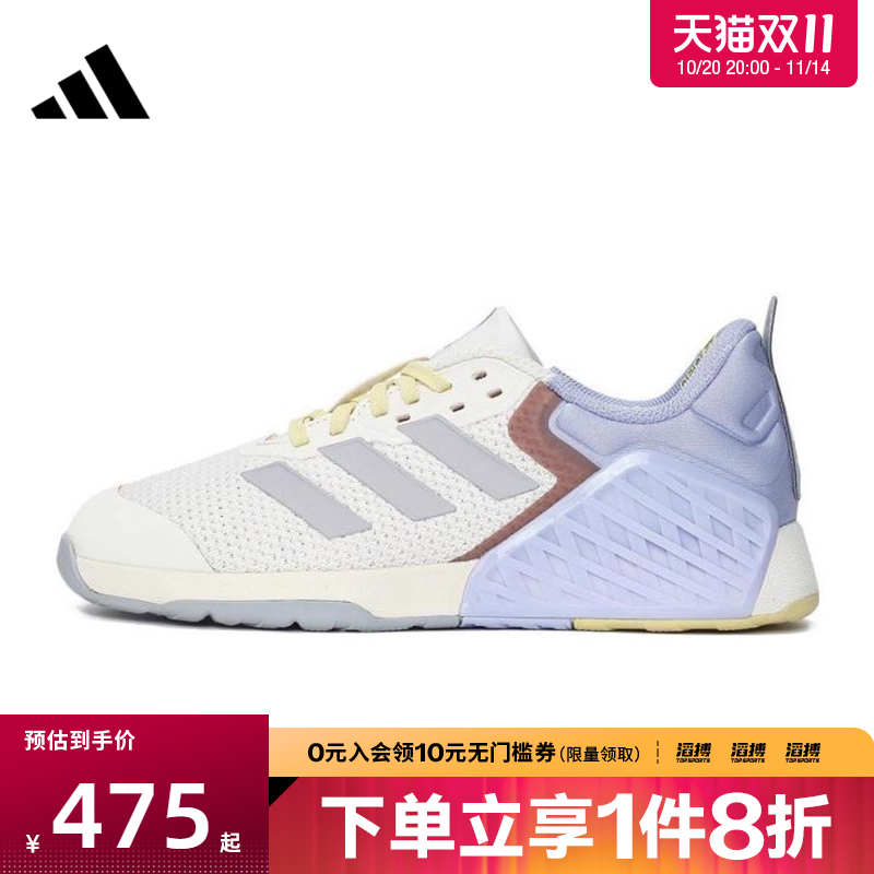 adidas阿迪达斯女鞋DROPSET 3 TRAINER运动训练跑步鞋JI3903
