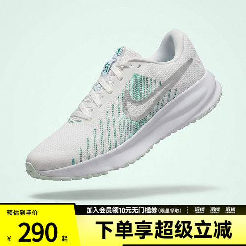 NIKE耐克女鞋 RUN DEFY运动训练跑步鞋HM9593-122