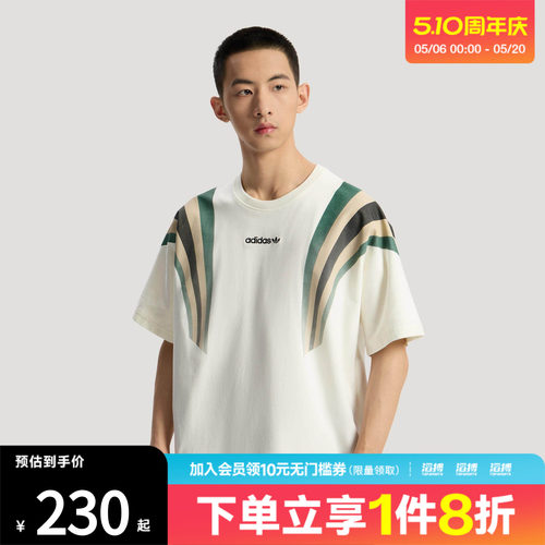 滔搏adidas阿迪达斯三叶草男子纯棉针织亲肤运动短袖T恤KW2016
