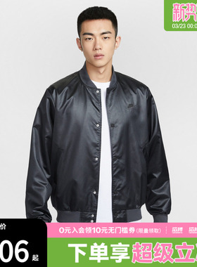 NIKE耐克男子AS M NK CLUB 运动健身夹克外套IF0728-010