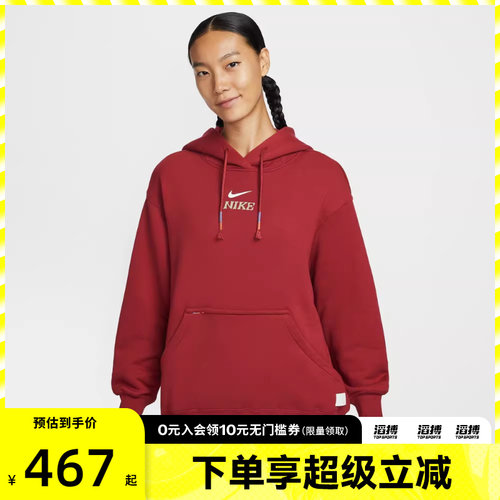 NIKE耐克女子运动休闲套头衫卫衣IQ3826-613