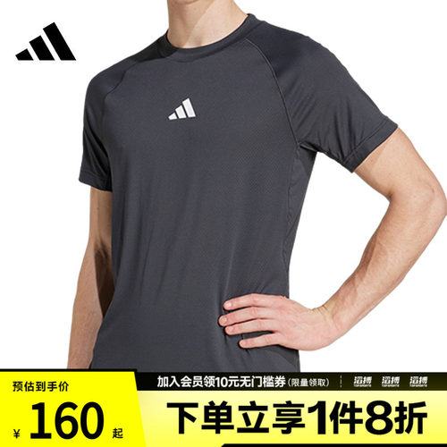 adidas阿迪达斯男子GYM+ TEE CHINA运动休闲短袖T恤JY9511