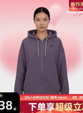 「情人节」adidas阿迪达斯三叶草女子运动健身夹克外套KT6378