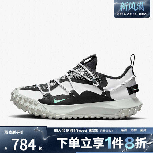 NIKE耐克男子ACG MOUNTAIN FLY LOW SE运动休闲鞋DO9334-100
