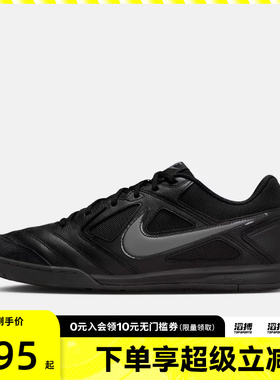 NIKE耐克男鞋NIKE GATO运动休闲鞋HQ6019-004