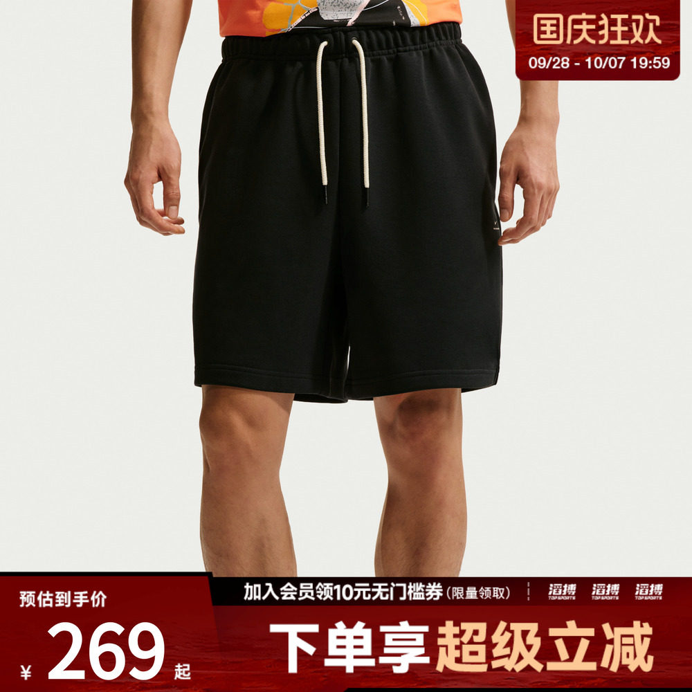 NIKE耐克男子运动休闲短裤IU2391-010