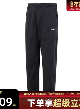 NIKE耐克男子AS M NK TF PANT REGULAR运动休闲长裤DQ4857-010