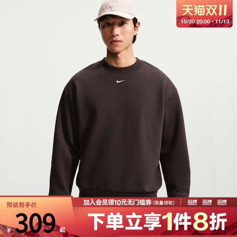 NIKE耐克男子AS SOLO BB LS CREW运动休闲套头衫卫衣IX1937-220