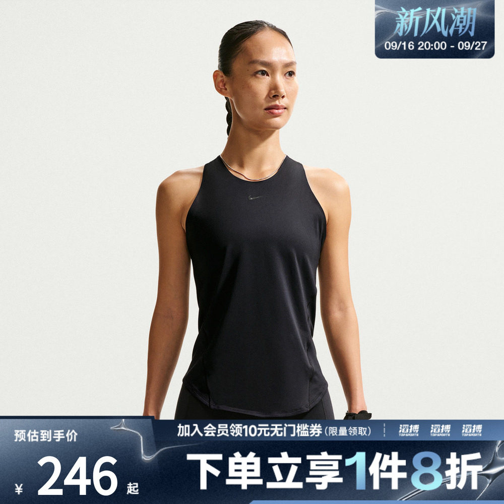 NIKE耐克女子AS DF UNVRSA TANK运动休闲背心IO9968-010