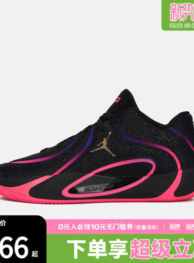 NIKE耐克男鞋JORDAN TATUM 4 LEAPF运动训练篮球鞋IR0074-003