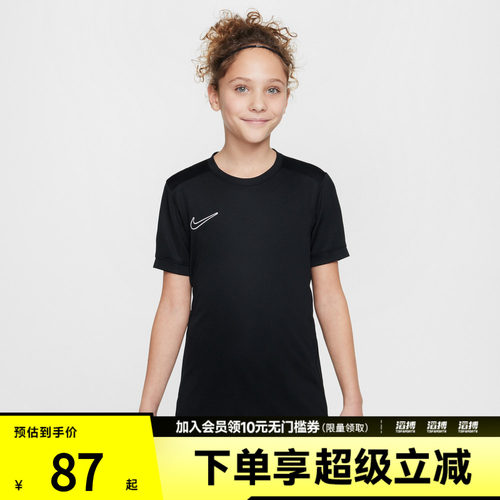 NIKE耐克儿童K NK DF ACD25 TOP 运动休闲短袖T恤HJ3716-010