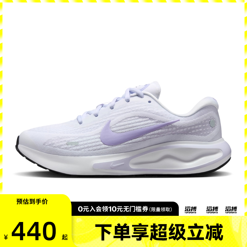 NIKE耐克女鞋W NIKE JOURNEY RUN运动训练跑步鞋FJ7765-113