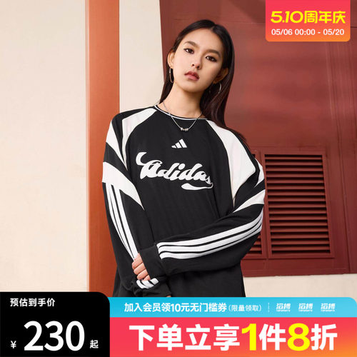 「滔搏运动」adidas阿迪达斯女子足球风宽松休闲长袖T恤JY7638