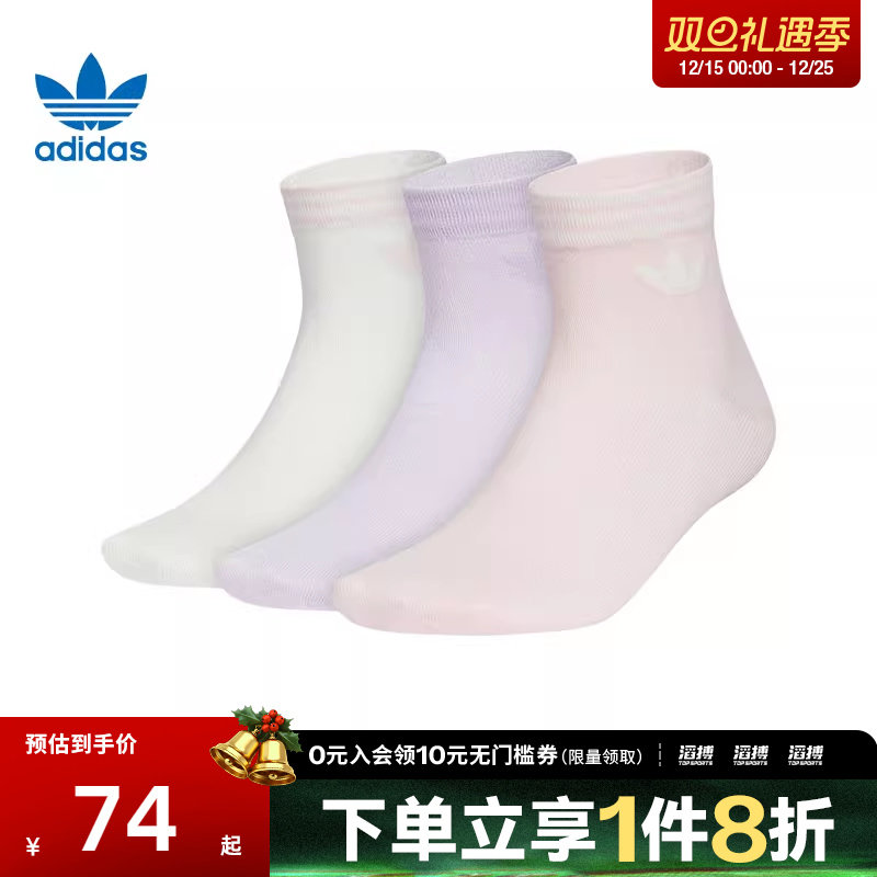 adidas阿迪达斯三叶草男女ORI TREF ANK 3P休闲袜子KF4996