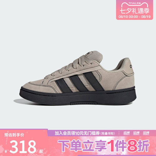 adidas阿迪达斯男女鞋GC ALPHA SK8SPW运动休闲网球鞋HQ7370